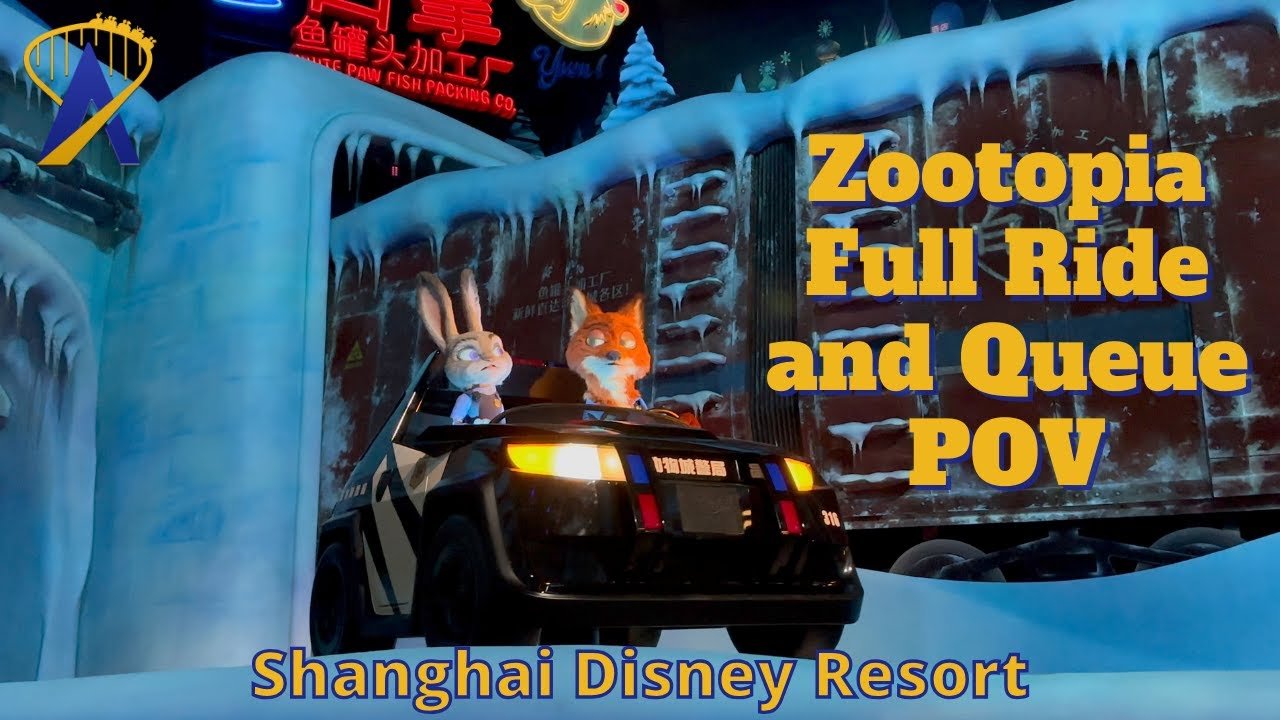 주토피아: 핫 퍼슈트 (Zootopia: Hot Pursuit)